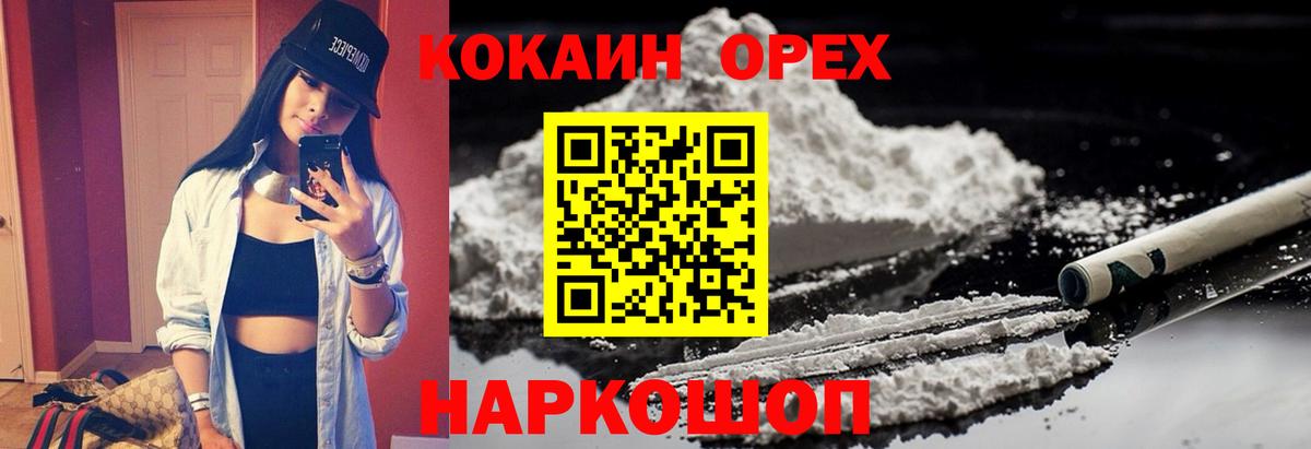 Cocaine VHQ Грозный