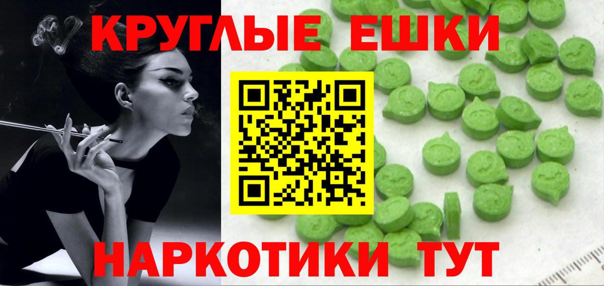 Грозный  Ecstasy XTC  Вход с VPN  Ecstasy louis Vuitton 
