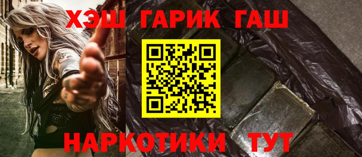 Гашиш индика сатива Грозный
