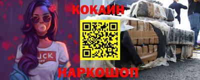 spice Балашиха