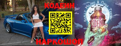 метамфетамин Балаково