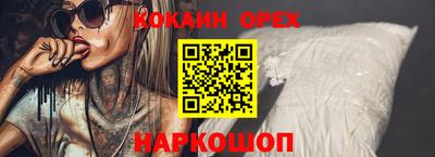 spice Балашиха
