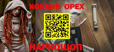 героин Балахна