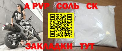 spice Балашиха