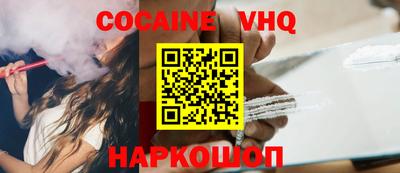 метамфетамин Балаково
