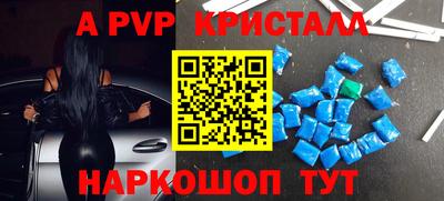 метамфетамин Балаково