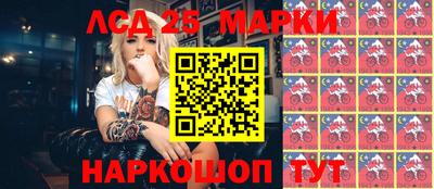 spice Балашиха