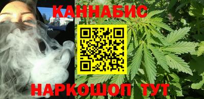 метамфетамин Балаково