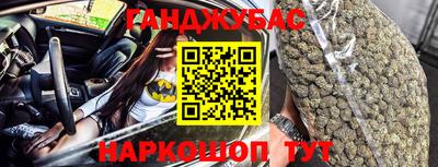 прущие крисы Волгодонск