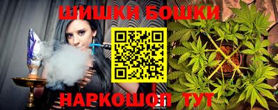 метамфетамин Балаково