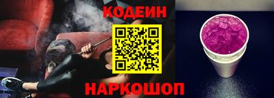 героин Балахна