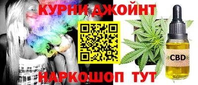 метамфетамин Балаково