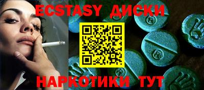 метамфетамин Балаково