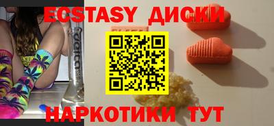 шишки Волжск