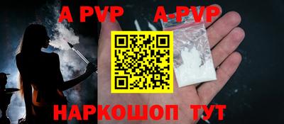 метамфетамин Балаково