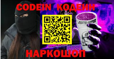 героин Балахна