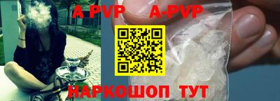 метамфетамин Балаково