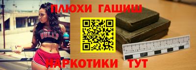 spice Балашиха