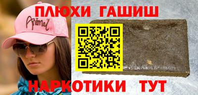 метамфетамин Балаково
