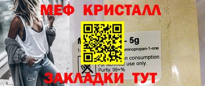spice Балашиха