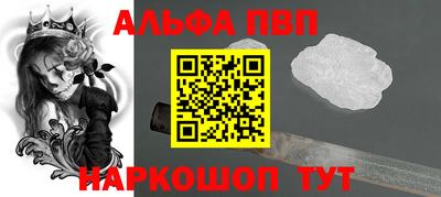 метамфетамин Балаково