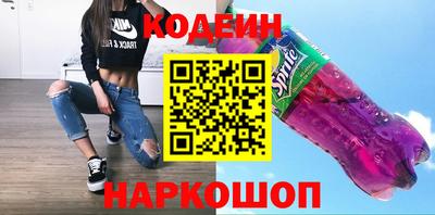 spice Балашиха