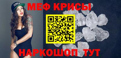 метамфетамин Балаково