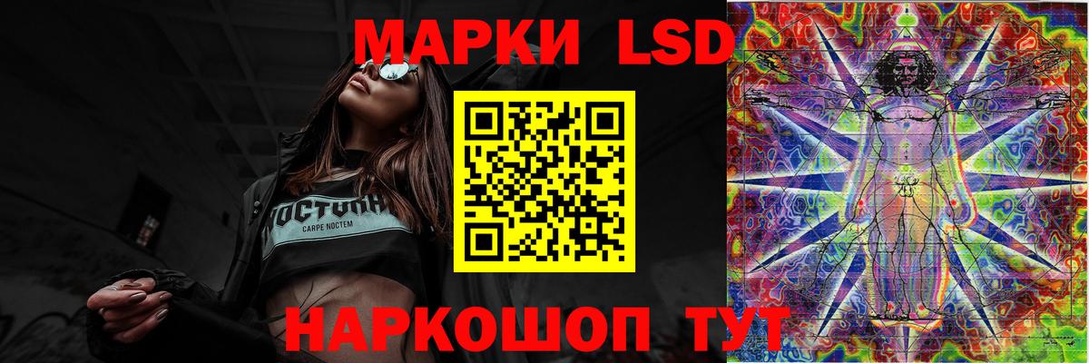 LSD-25 экстази кислота  ЛСД экстази ecstasy  Вход с VPN  Грозный 