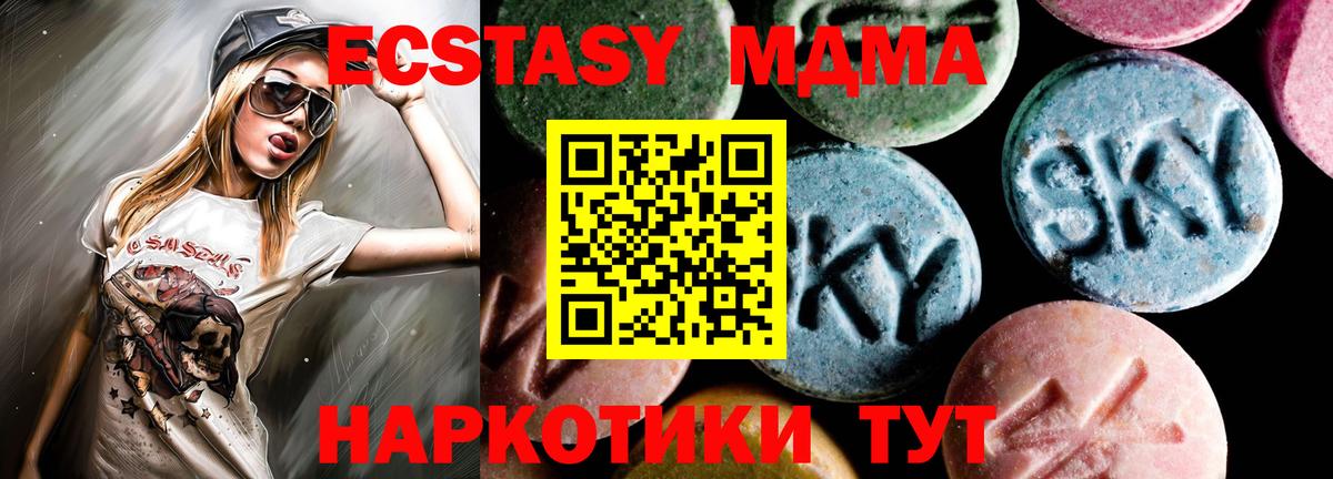 MDMA VHQ Грозный