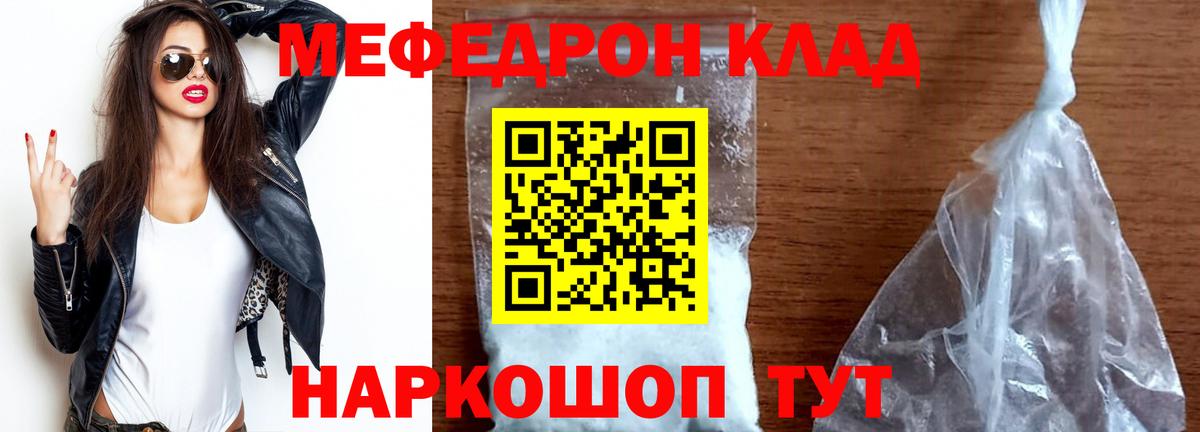 Грозный  МЯУ-МЯУ 4 MMC  Вход с VPN  МЯУ-МЯУ VHQ 
