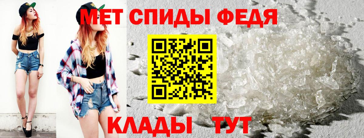 ГАШИШ  Вход с VPN  Конопля  Альфа ПВП СК кристаллы  Меф кристаллы  Грозный  Cocaine 