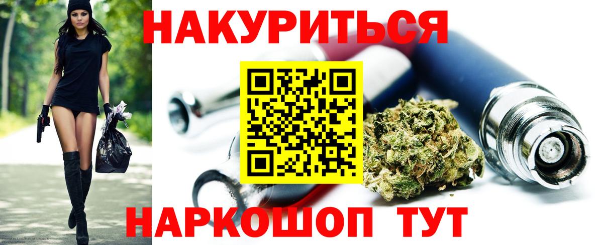 Бошки Шишки AK-47  Марихуана OG Kush  Грозный  Вход с VPN  Конопля Amnesia  Каннабис THC 21% 