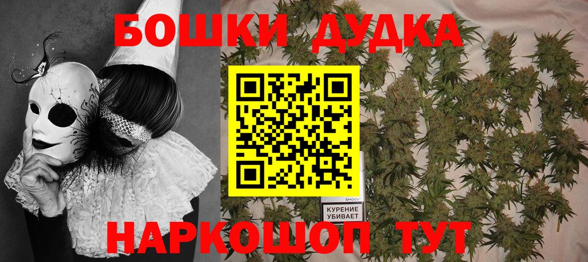 Шишки марихуана AK-47 Грозный